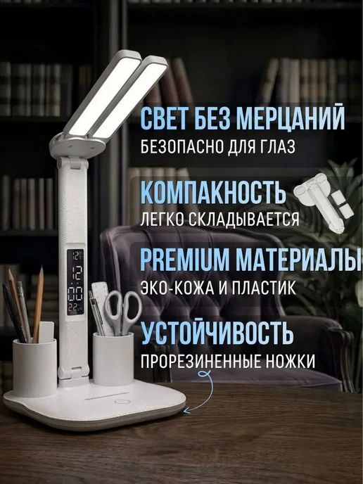 Лампа настольная светодиодная 1 шт, 1 шт, фото 4