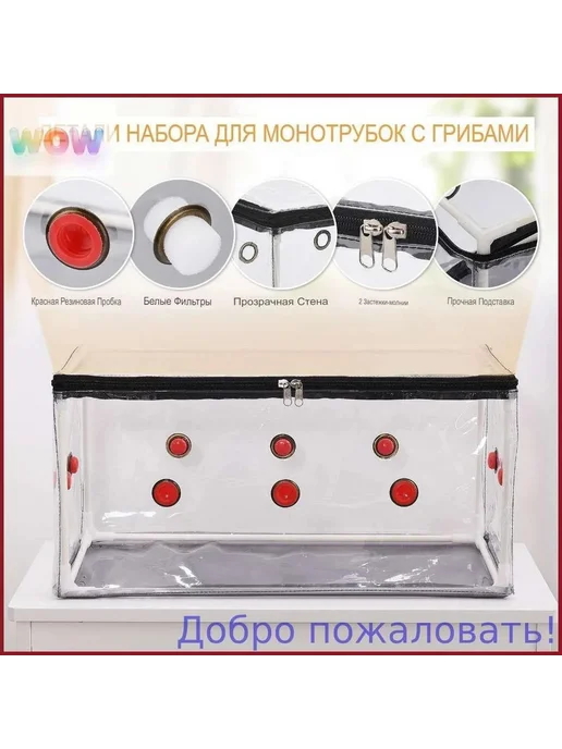 Гроубокс, вариант, фото 6