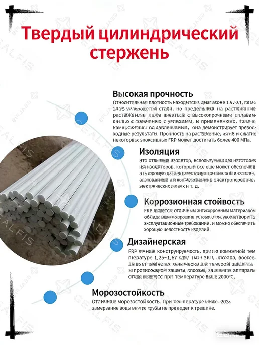 Парник, теплица арочная Дуги для парника Каркас для, вариант, фото 3