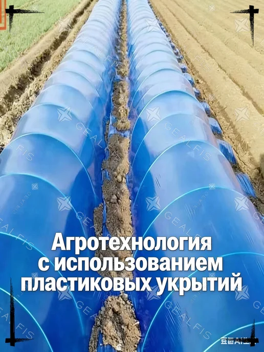 Парник, теплица арочная Дуги для парника Каркас для, вариант, фото 6