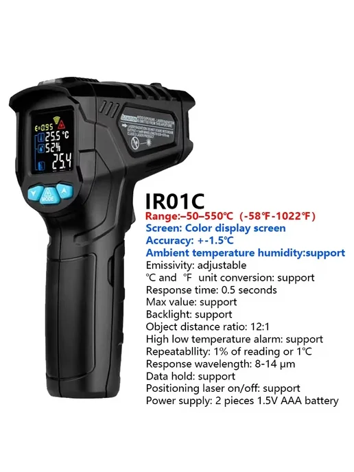Нет бренда Инфракрасный термометр IR01C, черный, 12 1, черный