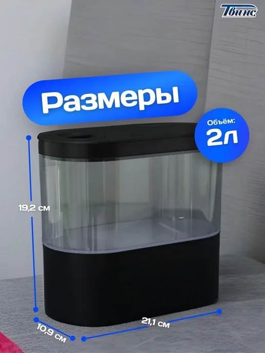 Аквариум Акваферма самоочищающийся 2л Черный, 2 л, фото 5