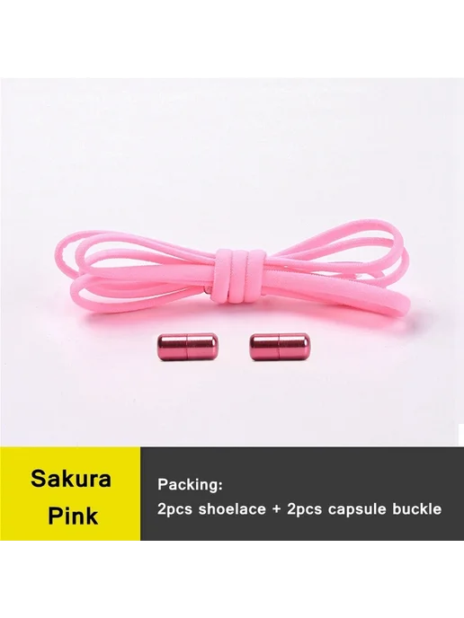 SMATLELF Розовые шнурки Sakura Pink 120cm с капсульными замками, розовый