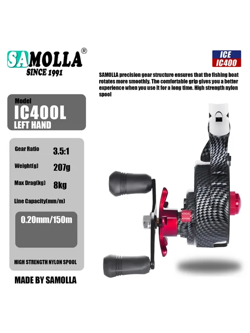 SAMOLLA Зимняя катушка IC400L Left 3.5 1, вариант