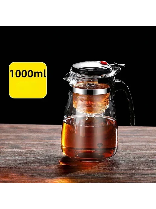 Нет бренда Стеклянный чайник 1л с фильтром 750ML single pot, 1 л, 750 мл, фото 5