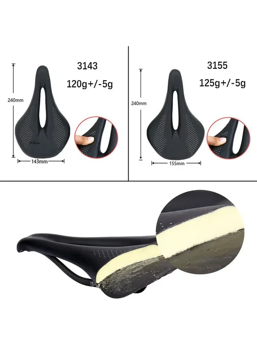Нет бренда Седло ELITA ONE Super Light Carbon 240x143 155 мм для горны, 240x143, фото 4