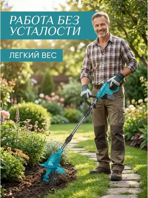 переносной мини культиватор, вариант, фото 6