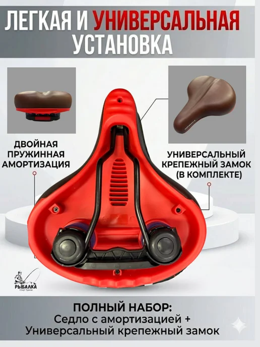Рыбалка Спорт Туризм Велоседло мягкое Барселона, коричневый, фото 3