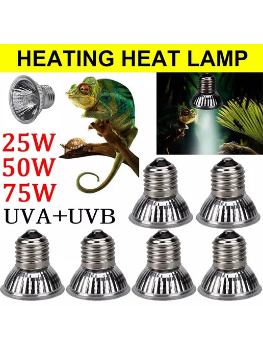 Нет бренда Лампа для черепах UVA+UVB 25 50 75 Вт 25w, 75 Вт, 25 Вт, фото 2