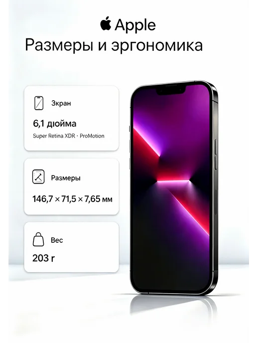 Смартфон Apple iPhone 13 Pro 128 ГБ (восстановленный), золотой, фото 2