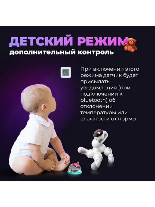 Метеостанция Xiaomi, датчик температуры и влажности, вариант, фото 4