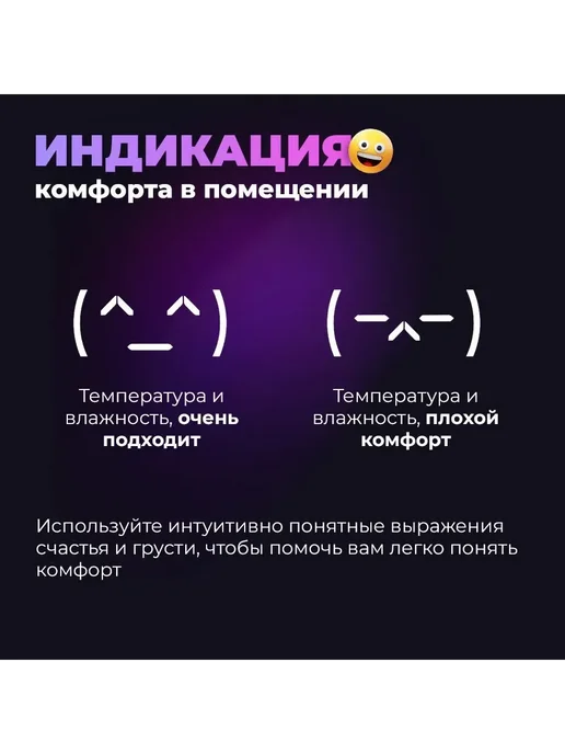 Метеостанция Xiaomi, датчик температуры и влажности, вариант, фото 5