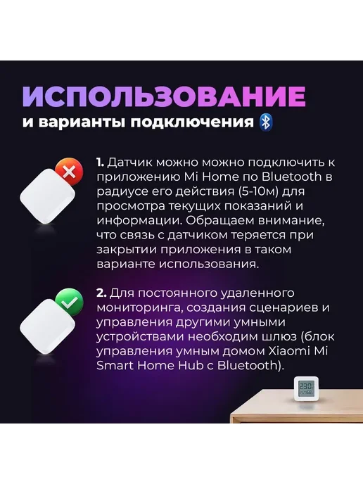 Метеостанция Xiaomi, датчик температуры и влажности, вариант, фото 6