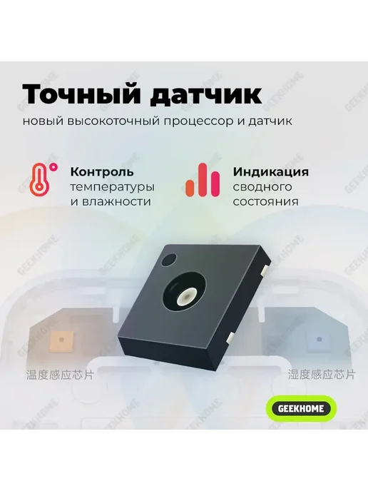 Метеостанция Xiaomi Mia с часами и датчиком влажности, вариант, фото 4