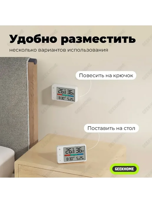 Метеостанция Xiaomi Mia с часами и датчиком влажности, вариант, фото 6