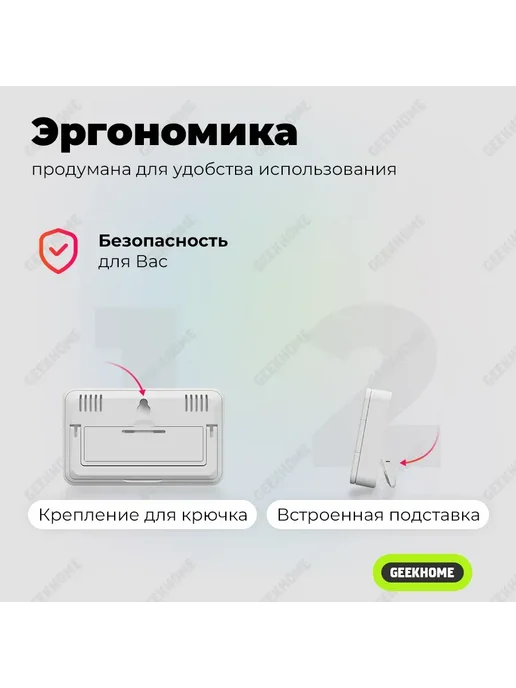 Метеостанция Xiaomi Mia с часами и датчиком влажности, вариант, фото 7