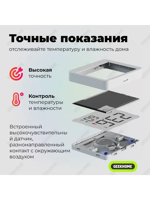 Метеостанция Xiaomi Atuman, гигрометр с термометром, вариант, фото 3