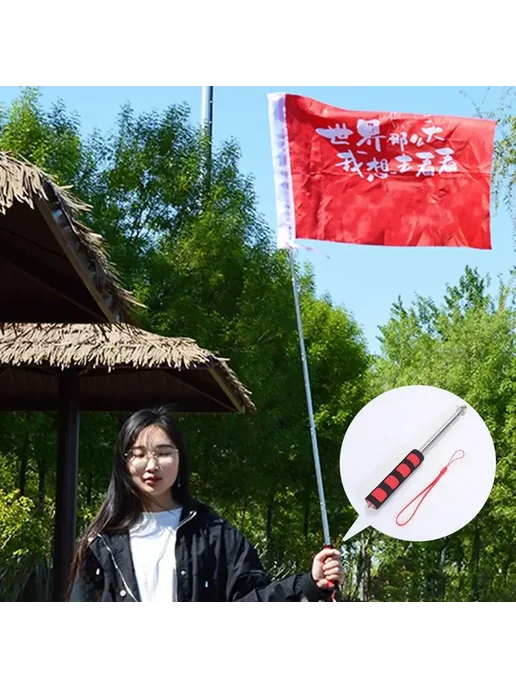 Нет бренда Телескопический флагшток 1.2м 1.6м Красный, Red 120cm, 1,2 м, 1,6 м, фото 3