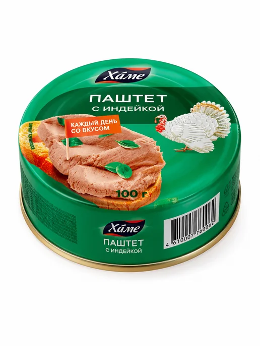 Hame Паштет с индейкой, 5 шт по 100 г, 5 шт, 100 г, фото 6