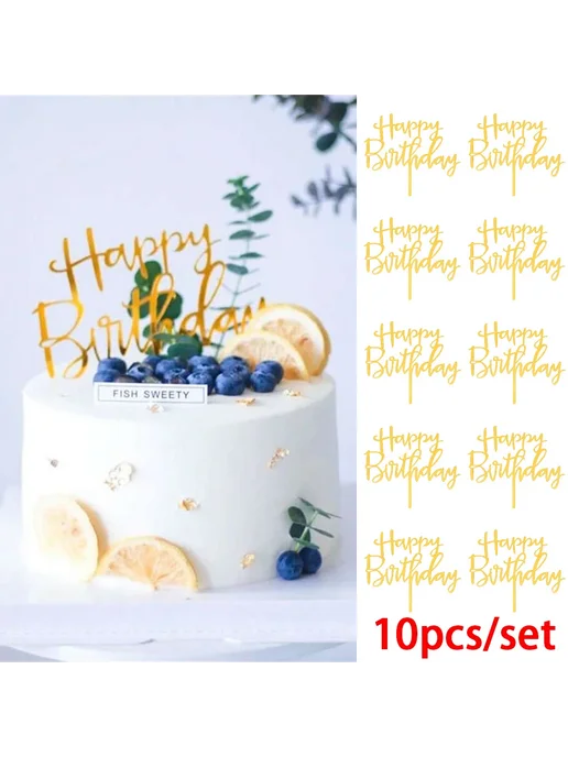 Нет бренда Надпись на торт "С днем рождения", золотая, 10 шт, Style 2, 10 шт, фото 2