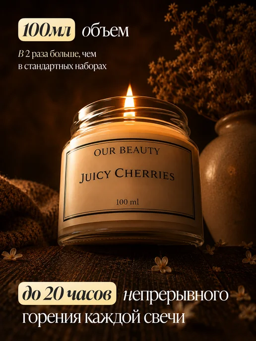 Набор ароматических свечей 3 шт. (Фруктовое искушение), 3 шт, фото 5