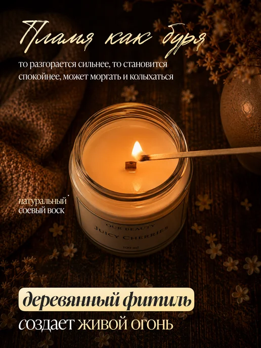 Набор ароматических свечей 3 шт. (Фруктовое искушение), 3 шт, фото 6
