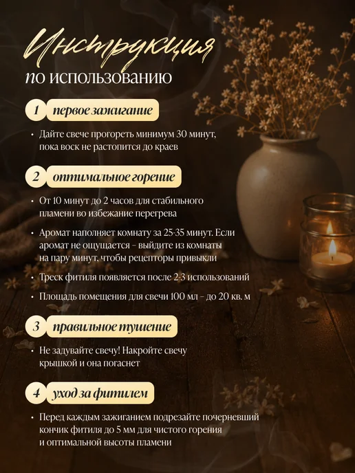 Набор ароматических свечей 3 шт. (Фруктовое искушение), 3 шт, фото 7