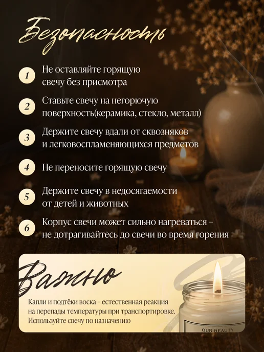 Набор ароматических свечей 3 шт. (Фруктовое искушение), 3 шт, фото 8