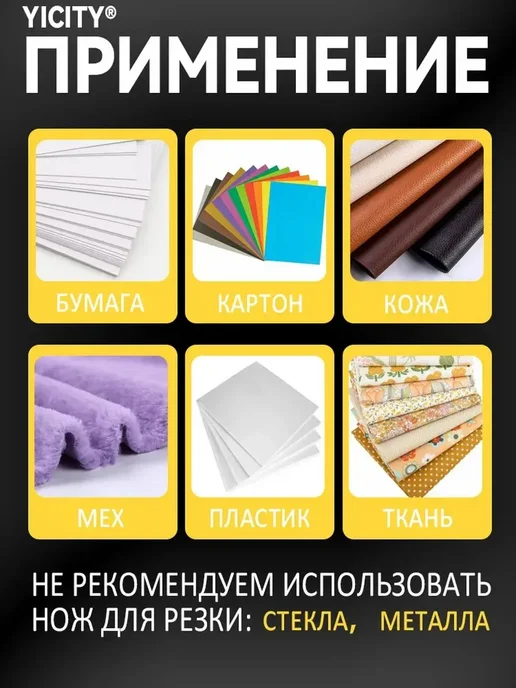 Нож раскройный дисковый для ткани кожи бумаги +5 дополните, вариант, фото 2