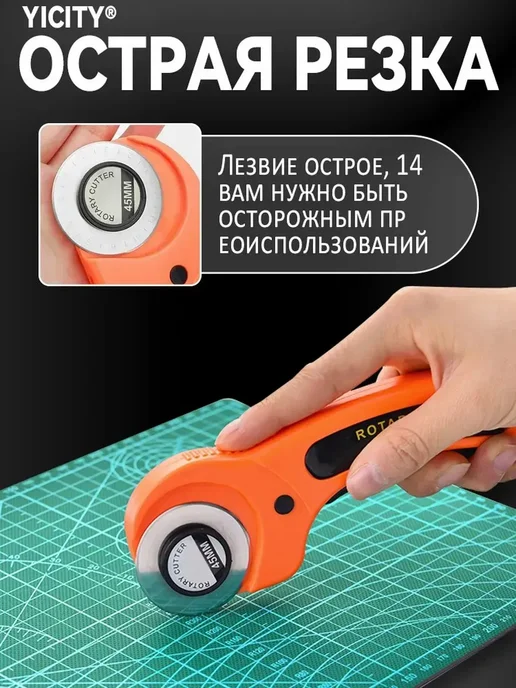 Нож раскройный дисковый для ткани кожи бумаги +5 дополните, вариант, фото 3