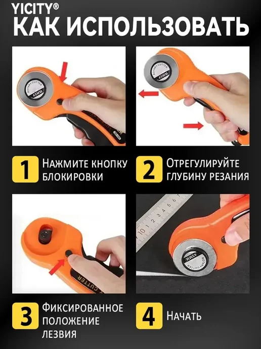 Нож раскройный дисковый для ткани кожи бумаги +5 дополните, вариант, фото 5