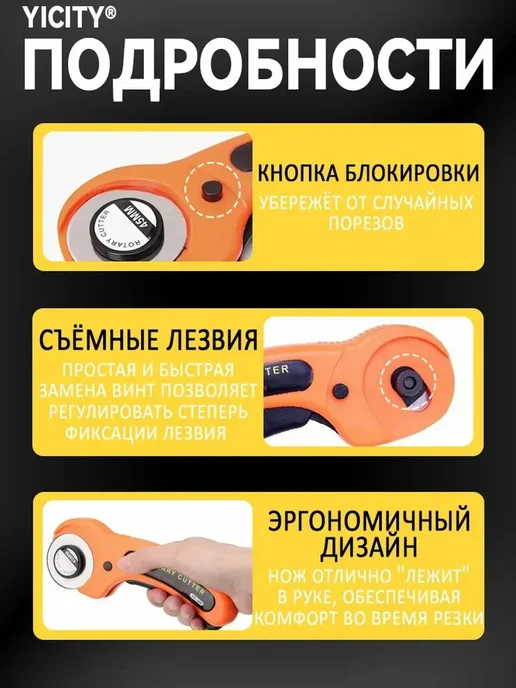 Нож раскройный дисковый для ткани кожи бумаги +5 дополните, вариант, фото 7