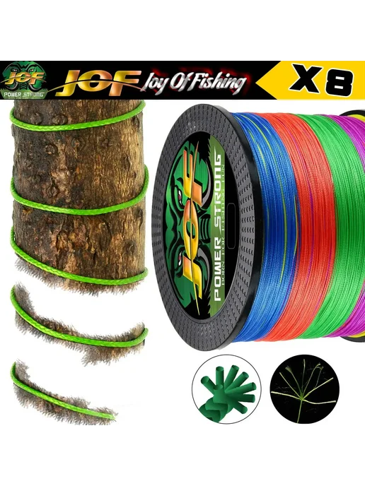 JOSBY JOF Рыболовная леска плетеная X8 500м, Зеленый, 500 м, фото 5
