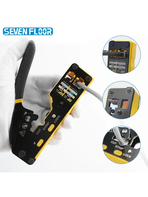 seven floor Сетевые щипцы EASY типа RJ45 — обжимные разрезные смужки 3-в, желтый, фото 2