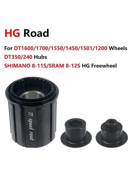 heppe Втулка DT Swiss 240 350 черная алюминиевая 8-12 скоростей HG, черный