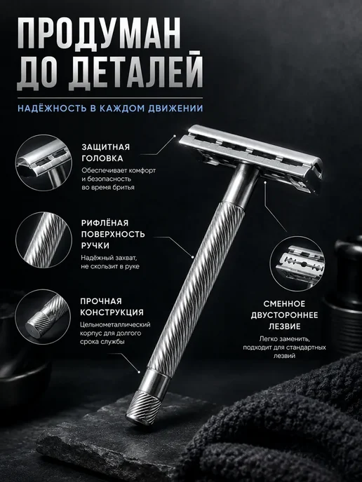 nespiiik Т-образный металлический станок для бритья многоразовый, серый, фото 2