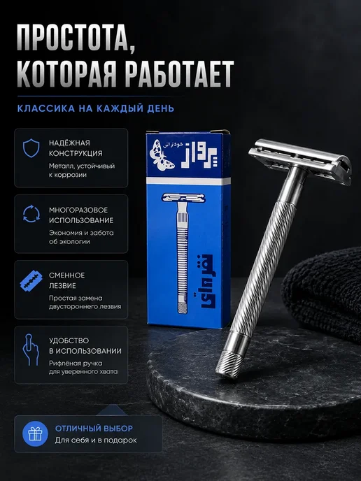 nespiiik Т-образный металлический станок для бритья многоразовый, серый, фото 4