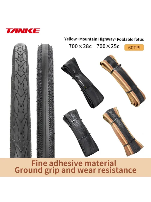 TANKE Дорожная велошина 700x28C 700x25C 60TPI 700x28C Black, черный