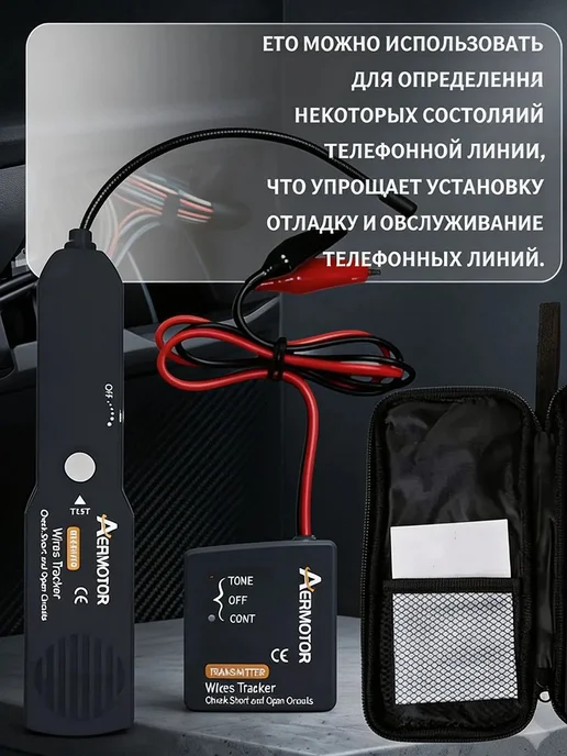 Трекер обрыва цепи автомобильный EM415PRO 6-42B, вариант, фото 4