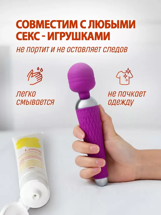 Смазка-лубрикант интимная 18+ с запахом лимона, вариант, фото 4
