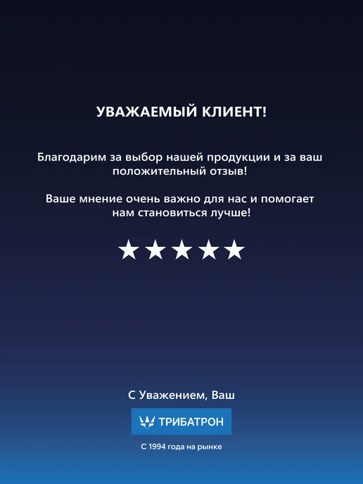 Трибатрон Ложка обувная металлическая длинная 70см золотой металлик, золотой, в упаковке 40 г, фото 3