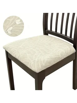 Нет бренда Жаккардовые чехлы для стульев 1 PC, Бежевый, Beige