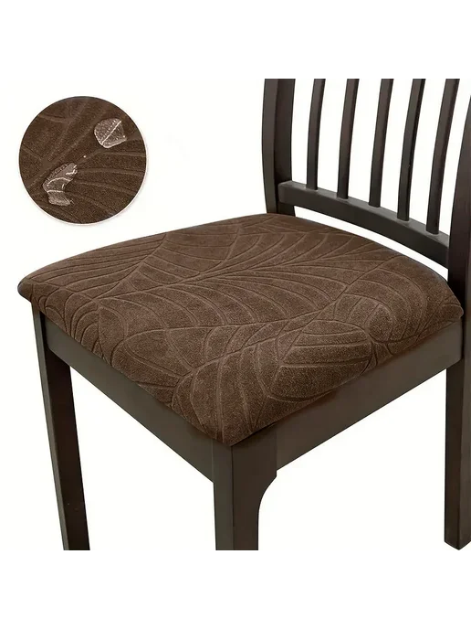 Нет бренда Жаккардовые чехлы для стульев 4 PCS, Коричневый, Коричневый, 4 шт