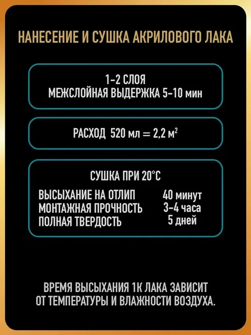 Грунтовка для авто 1K, Комплект аэрозольный Грунт + Лак, вариант, фото 7