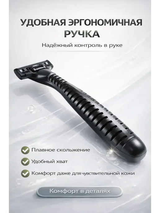 Ада08 Бритвенный станок мужской 3 лезвия + 6 кассет, черный, фото 4