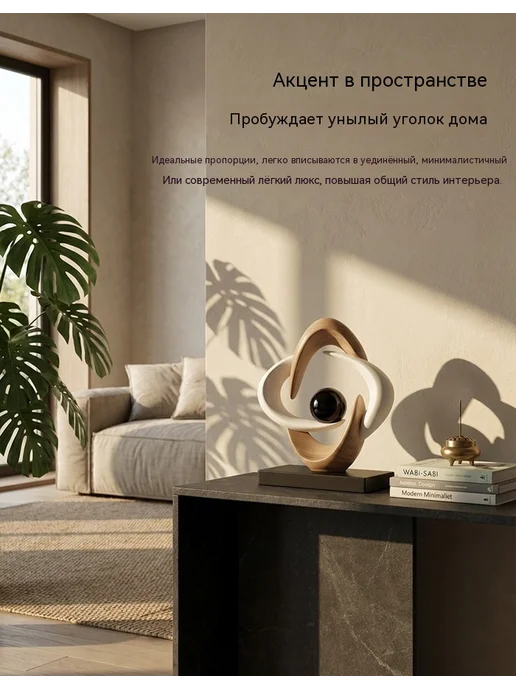 Статуэтка в эко-стиле с черным шаром 24х26 см, 24x26 см, фото 3
