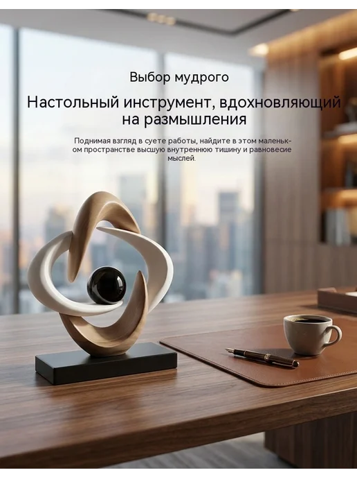 Статуэтка в эко-стиле с черным шаром 24х26 см, 24x26 см, фото 4