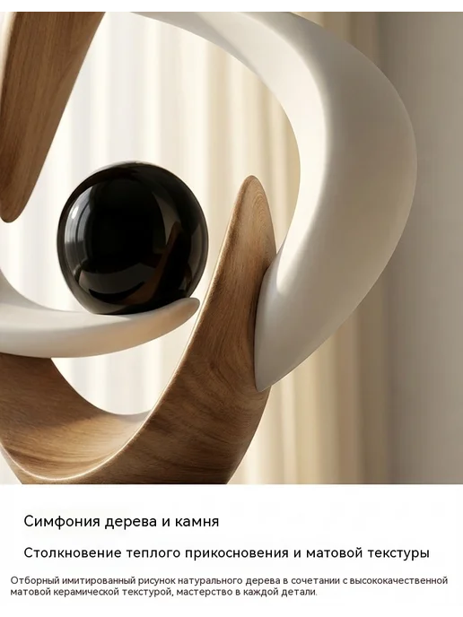 Статуэтка в эко-стиле с черным шаром 24х26 см, 24x26 см, фото 7