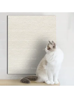 Нет бренда Напольная доска для кошек из нейлона Бежевый, 30X100CM, Warm