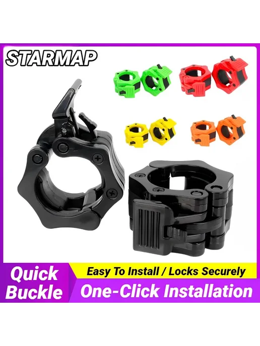 STARMAP Зажимы для гантелей 25 мм Черный, Black (2PCS), 2 шт, фото 2
